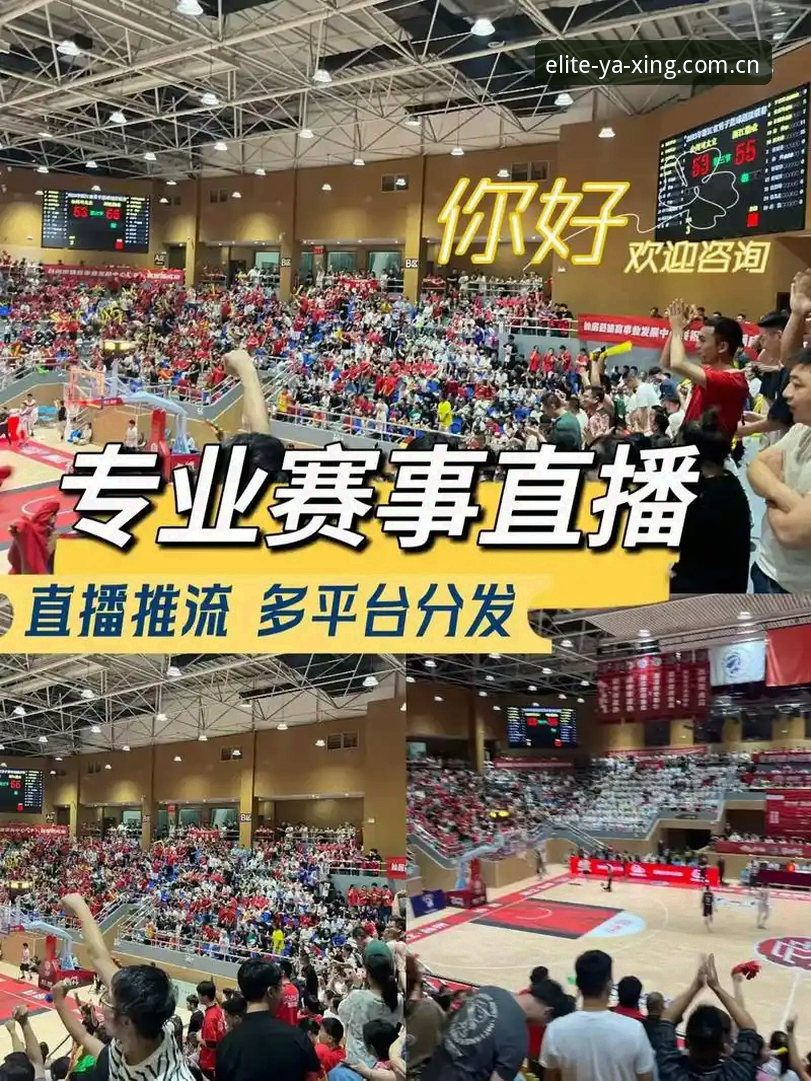 亚星官网 亚星体育平台深度评测:从赛事数据到实时直播的全方位体验