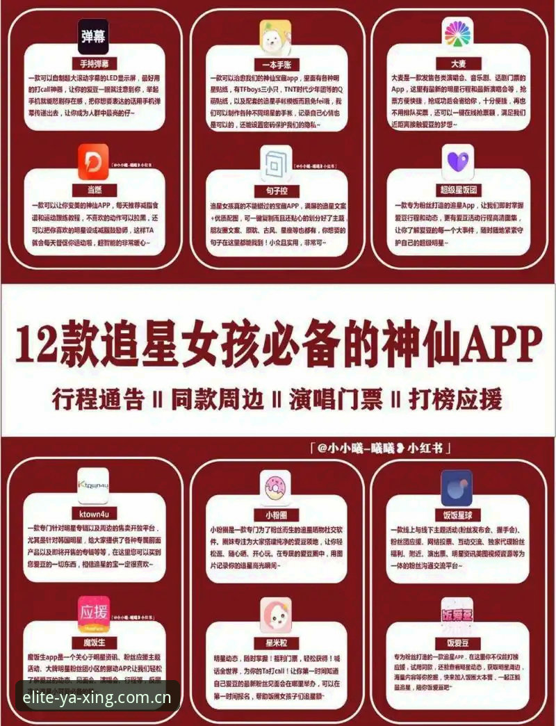 亚星平台新手必看：5个让亚星赛事推荐更精准的核心功能