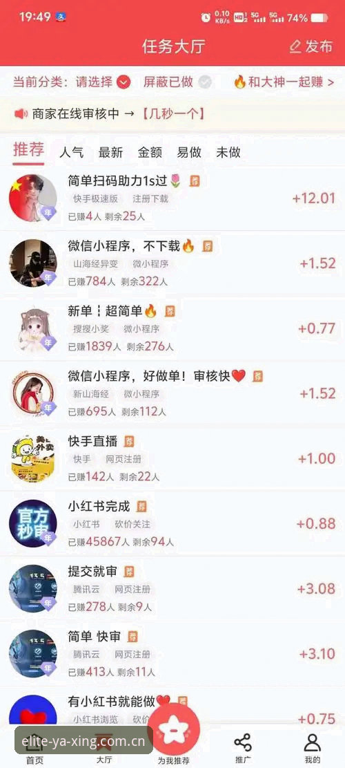 亚星平台更新 新手必看!亚星平台更新实战经验分享——从下载到观赛的完整操作指南