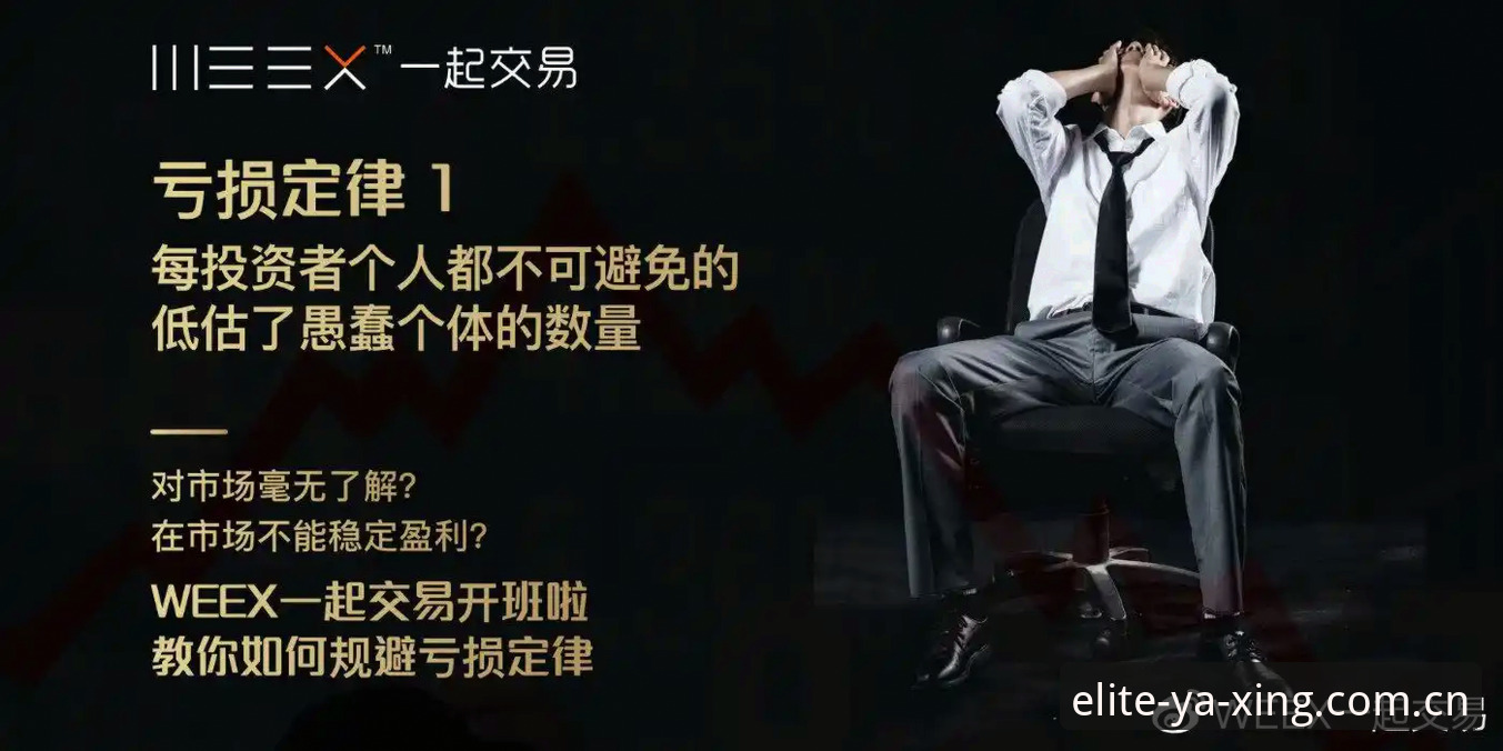 揭秘亚星体育平台注册使用技巧：你不知道的高效操作指南
